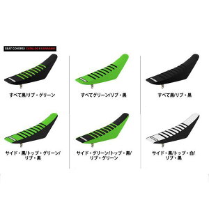 Enjoy MFG V[gJo[ Kawasaki D Tracker/KLX250 1998-2007 V[gX^C TChFubN/gbvFO[/uFubN TChS Kawasaki MFG-S-117-S-bk-T-gr-R-bkc