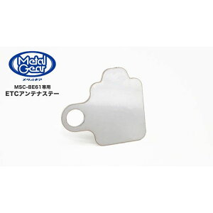 METALGEAR MSC-BE61pETCAeiXe[ ETC-1110 ^MA dq@ oCN