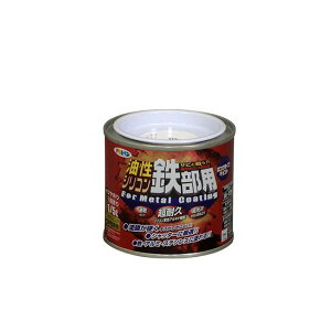 asahipen 油性シリコン鉄部用 1/5L(白) アサヒペン D.I.Y. 日用品