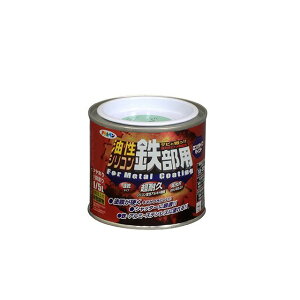 asahipen 油性シリコン鉄部用 1/5L(ライトグリーン) アサヒペン D.I.Y. 日用品