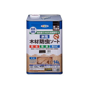 asahipen ؍ޖh\[g 14Li_[NuEj ATqy D.I.Y. pi