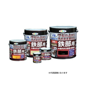 asahipen 油性高耐久鉄部用 0.7L(ツヤ消しアイボリー) アサヒペン D.I.Y. 日用品