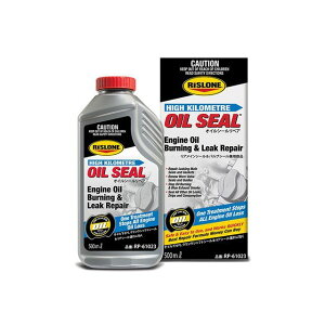 RISLONE ICV[yA RP-61023 X[ ICEY  