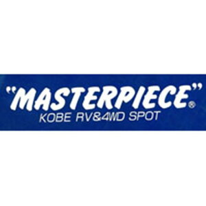 �y���[�J�[�����zMASTER PIECE �wMASTERPIECE�x�X�e�b�J�[�i�z���C�g�j ST-002 �}�X�^�[�s�[�X �O��