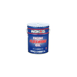 WAKOS EF-OIL GWtbVOIC 20Ly[ E356 R[Y ICEY  