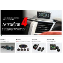 楽天市場】エアモニp エアモニの通販
