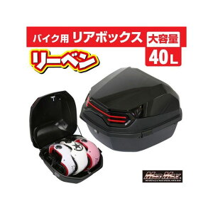 MADMAX oCNp A{bNX [x gbvP[X 40L/y h hoiubNj MM18-40L-BK }bh}bNX c[Op{bNX oCN ėp