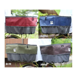 MARUTO ピックアップ後カゴカバー2(ブラウン) D-2R-UP02 マルト(自転車) アクセサリー 自転車