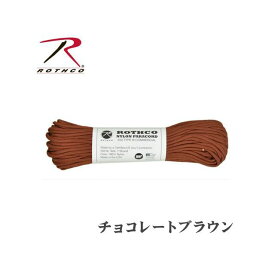 正規品／ブッシュクラフト ROTHCO ナイロンパラコード 30m/100ft（チョコレートブラウン） 02-03-para-0003 BushCraftInc. 野外アイテム キャンプ