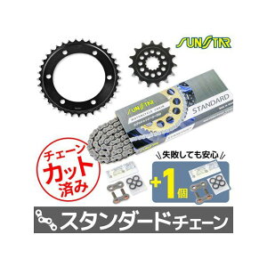 SET KS37005 �T���X�^�[ �X�v���P���`�F�[��3�_�Z�b�g�i�X�^���_�[�h�j KS37005 �Z�b�g���i �X�v���P�b�g�֘A�p�[�c W650