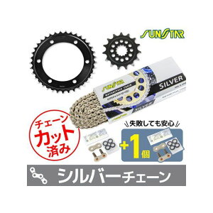 SET KS37006 �T���X�^�[ �X�v���P���`�F�[��3�_�Z�b�g�i�V���o�[�j KS37006 �Z�b�g���i �X�v���P�b�g�֘A�p�[�c W650