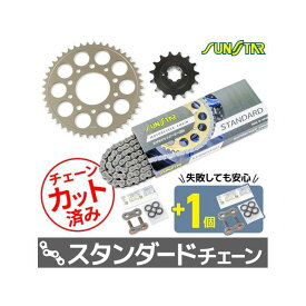 SET KS3H501 サンスター スプロケ＆チェーン3点セット（スタンダード） KS3H501 メーカー在庫あり セット商品 スプロケット関連パーツ CBX400F