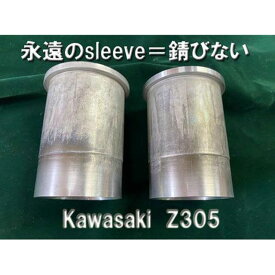 井上ボーリング Kawasaki Z305 φ61.0ピストン用【EVER SLEEVE（R）】特許取得！！ アルミメッキスリーブ 完成品 ・0002 inoue boring その他エンジン関連パーツ バイク