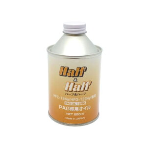 ZACJAPAN 79376 HFC-134a/HFO-1234yfp PAGpGARIC 250ml 79376 UbNWp ԁEeiX  