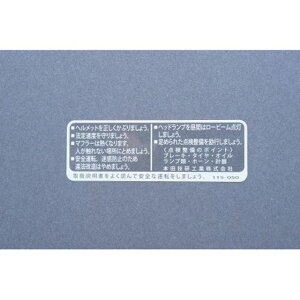 MRS K\^NR[V {  MRS-H75-CA007 M-TEC XebJ[ pi CB750Four K0-K4