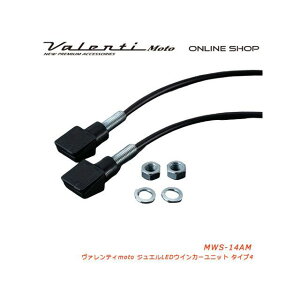 Valenti VL MOTO LEDEBJ[jbg ^Cv4 MWS-14AM oeB wbhCgEou oCN