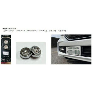 PROUDDIONE OWAio[{gLbv 2p Vo[NA DA-211 PROUDDIONE O  