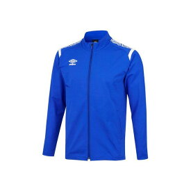 アンブロ UAS2350 ウォームアップジャケット（ブルー） サイズ：M UAS2350 メーカー在庫あり umbro スポーツ キャンプ