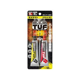 CEMEDINE ハイスーパータフ P50gセット CA-138 セメダイン D.I.Y.