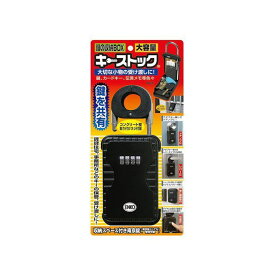 正規品／ノムラテック キーストック N-1260 メーカー在庫あり nomuratec D.I.Y. 日用品