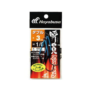 Hayabusa uуAVXgtbN _u 3cm FS457 2/0 FS457-2/0 HAYABUSA tBbVO Lv