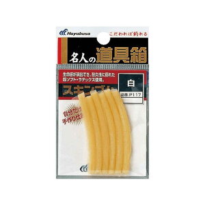 Hayabusa l̓ XLS  P117 P117 HAYABUSA tBbVO Lv