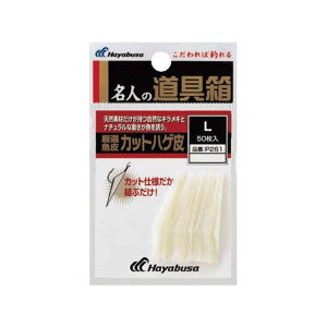 Hayabusa l̓ I nQJbg P261 STCY P261-S HAYABUSA tBbVO Lv