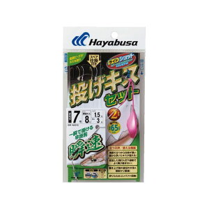 Hayabusa LXZbg V u2{b HA312 sN9b HA312-7-9 HAYABUSA tBbVO Lv