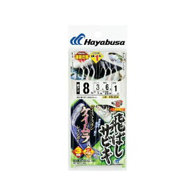 正規品／HAYABUSA 飛ばしサビキ ツイストケイムラレインボー HS354 10号 ハリス5 HS354-10-5 Hayabusa フィッシング キャンプ