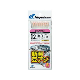 HAYABUSA 一押しサビキ 新潟豆アジピンクスキン8本針 HS435 3号 ハリス0.8 HS435-3-0.8 Hayabusa フィッシング キャンプ