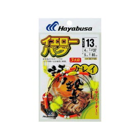 正規品／HAYABUSA 誘撃カレイ イエローバグ 3本鈎1セット SE755 13号 ハリス4 SE755-13-4 Hayabusa フィッシング キャンプ