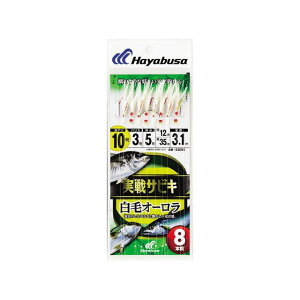 Hayabusa TrL уI[ 8{b SS090 10 nX3 SS090-10-3 [J[݌ɂ HAYABUSA tBbVO Lv