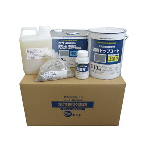 ATOM HOUSE PAINT 水性防水塗料セット(コンクリート下地用)8m2セット中塗:グレー/トップ:グレー アトムハウスペイント D.I.Y. 日用品