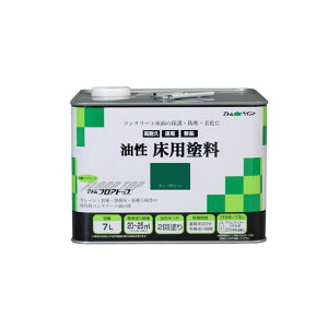 ATOM HOUSE PAINT �������p�h���t���A�g�b�v7L�f�B�[�v�O���[�� �A�g���n�E�X�y�C���g D.I.Y.