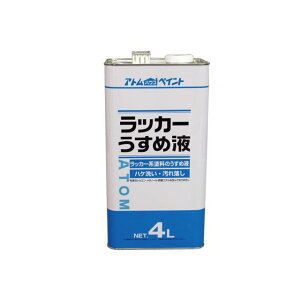 ATOM HOUSE PAINT bJ[߉t4L AgnEXyCg D.I.Y.