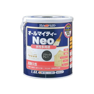 ATOM HOUSE PAINT I[}CeB[lI1.6LubNO[ AgnEXyCg D.I.Y. pi