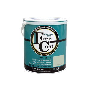 ATOM HOUSE PAINT t[R[g1.6LXm[O[ AgnEXyCg D.I.Y.