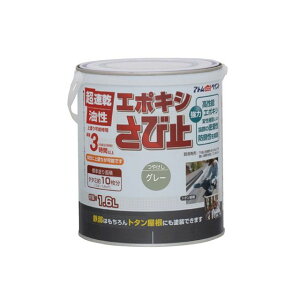 ATOM HOUSE PAINT G|LVю~1.6LO[ AgnEXyCg D.I.Y. pi