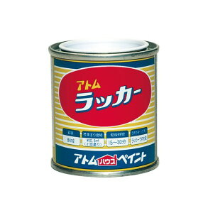 ATOM HOUSE PAINT bJ[84ML AgnEXyCg D.I.Y.