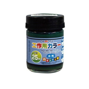 ATOM HOUSE PAINT HpJ[25ML_[NO[ AgnEXyCg D.I.Y. pi