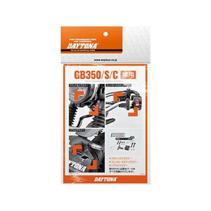 DAYTONA hCuR[_[tLbg GB350/S/Ci21`24j 40889 [J[݌ɂ fCgi J[irEJ[GNgjNX GB350 GB350S