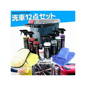 ライズコーポレーション グラフェン洗車グッズセット（ブルー） S99Z9990089BL メーカー在庫あり RISE CORPORATION 洗車・メンテナンス 車 自動車