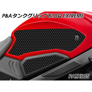 Peitzmeier �^���N�O���b�v BLOQ EXTREME�i�u���b�N�j PATX005 �p�C�c�}�C���[ �^���N�֘A�p�[�c CB650R CBR650R
