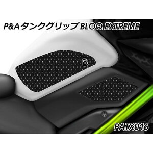 Peitzmeier �^���N�O���b�v BLOQ EXTREME�i�u���b�N�j PATX016 �p�C�c�}�C���[ �^���N�֘A�p�[�c Z900