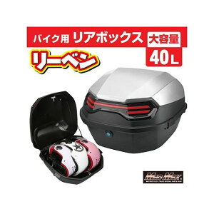 MADMAX oCNp A{bNX [x gbvP[X 40L/y h hoiVo[j MM18-40L-SV }bh}bNX c[Op{bNX oCN ėp