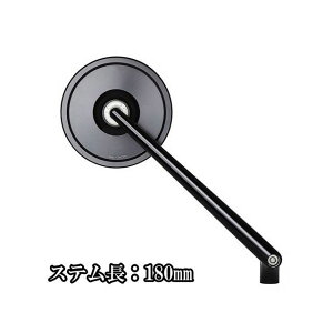 motogadget mo.r[ NVbN Xe180mm KXX~[i1j MG-7004010 gKWFbg ~[֘Ap[c oCN ėp