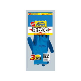 おたふく手袋 スーパーソフキャッチ 3双組 サイズ：L 358 メーカー在庫あり OTAFUKU GLOVE D.I.Y. 日用品