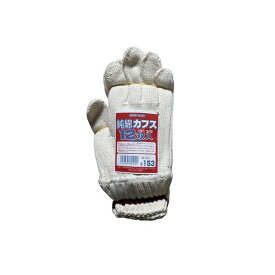 おたふく手袋 綿100％カフス手袋 SP-153 OTAFUKU GLOVE D.I.Y. 日用品