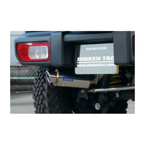 JIMKEN TAC ヘリテージ左出しマフラーJB64 マフラー認証制度適合モデル ジムケンタック 排気系 車 自動車