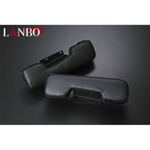 LANBO hAA[Xg 200nCG[X 1-4^iJ[{U[j 1549B-CARBON LANBO p[cEpi  